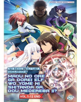 ENG DUB * MAOU NO ORE GA DOREI ELF WO YOME NI SHITANDA GA, DOU MEDEREBA II? VOL.1-12 END